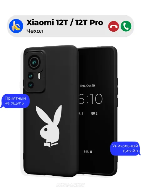 Чехол-Мания Чехол на Xiaomi 12T 12T Pro принт Плейбой Playboy
