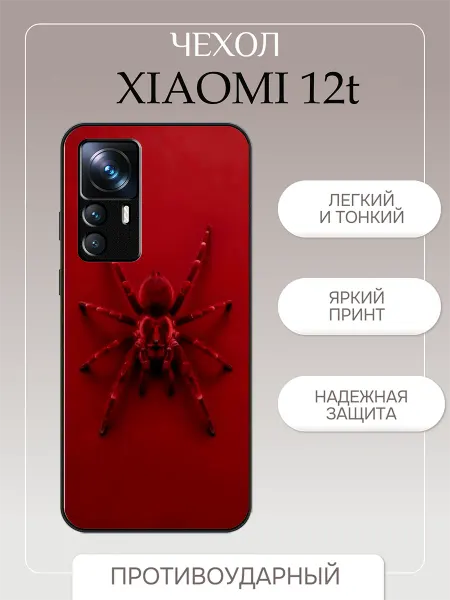 PrintPlus Чехол на Xiaomi 12T принт паук