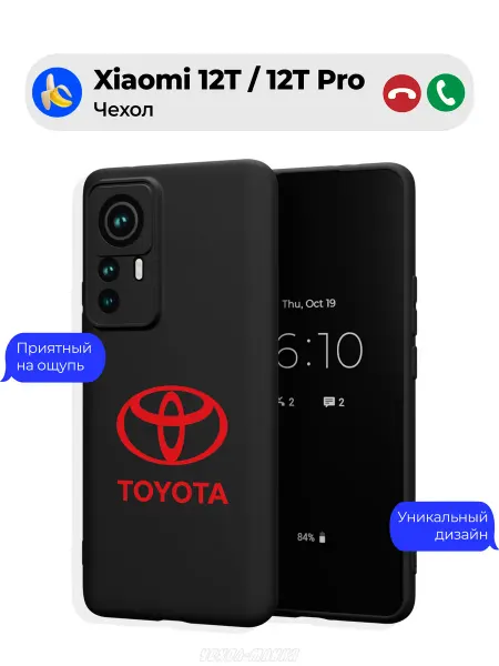 Чехол-Мания Чехол на Xiaomi 12T 12T Pro принт Toyota