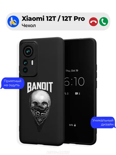 Чехол-Мания Чехол на Xiaomi 12T 12T Pro y2k Балаклава