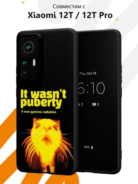 Мобилиус Чехол на Xiaomi 12T 12T Pro с принтом y2k