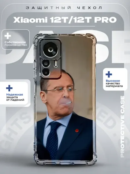 ZLStore Чехол на Xiaomi 12T 12T Pro с принтом Лавров