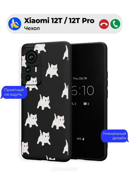 Чехол-Мания Чехол на Xiaomi 12T 12T Pro кот аниме