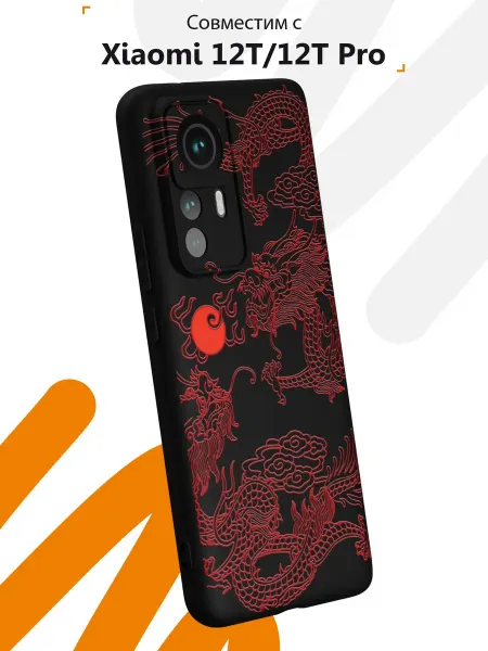 Мобилиус Чехол на Xiaomi 12T 12T Pro с принтом Аниме