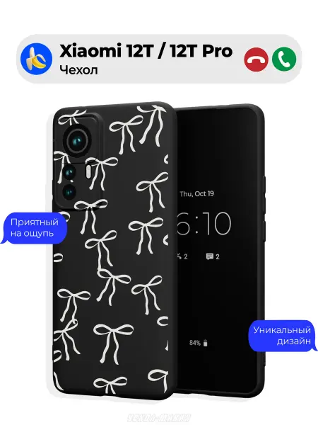 Чехол-Мания Чехол на Xiaomi 12T 12T Pro принт с бантиками
