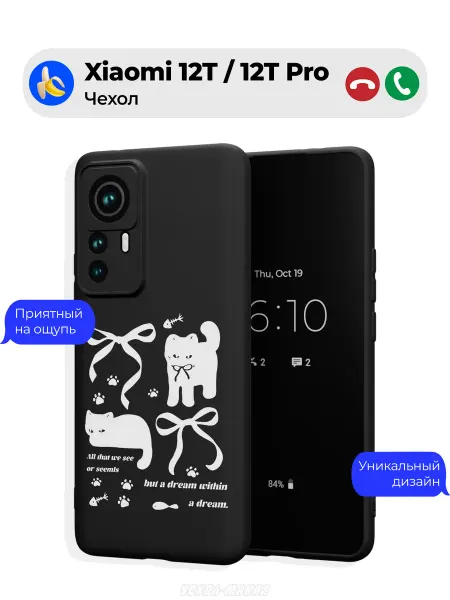 Чехол-Мания Чехол на Xiaomi 12T 12T Pro котик с бантиком