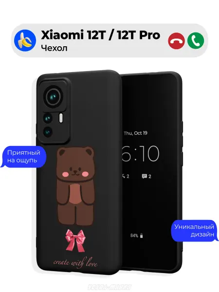 Чехол-Мания Чехол на Xiaomi 12T 12T Pro мишка с бантиком