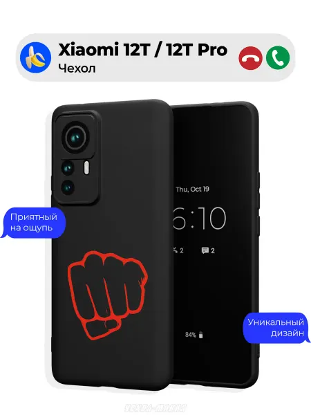 Чехол-Мания Чехол на Xiaomi 12T 12T Pro с принтом ММА Бокс