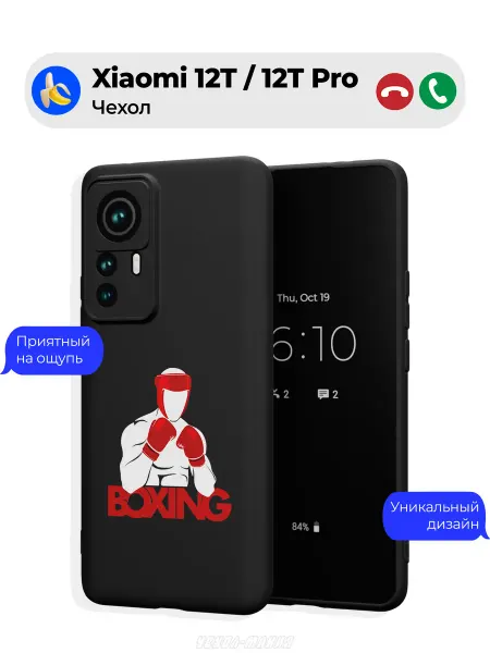Чехол-Мания Чехол на Xiaomi 12T 12T Pro с принтом Бокс
