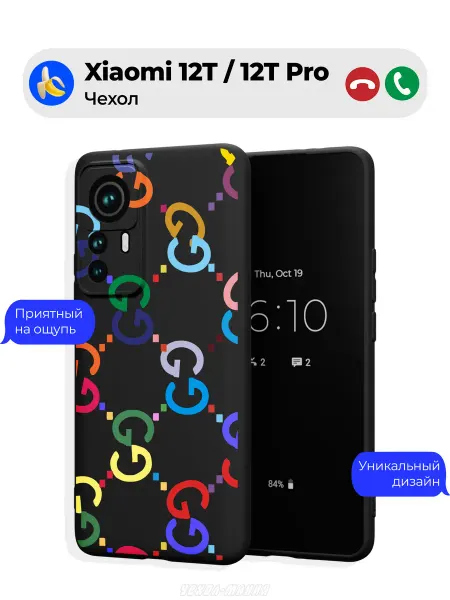 Чехол-Мания Чехол на Xiaomi 12T 12T Pro принт Брендовый