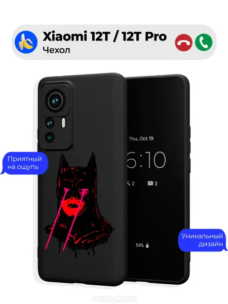 Чехол-Мания Чехол на Xiaomi 12T 12T Pro с принтом Бэтмен