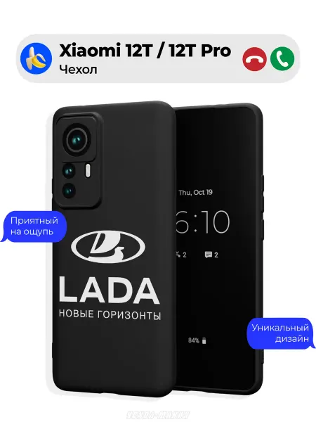 Чехол-Мания Чехол на Xiaomi 12T 12T Pro с принтом Ваз Лада Жигули