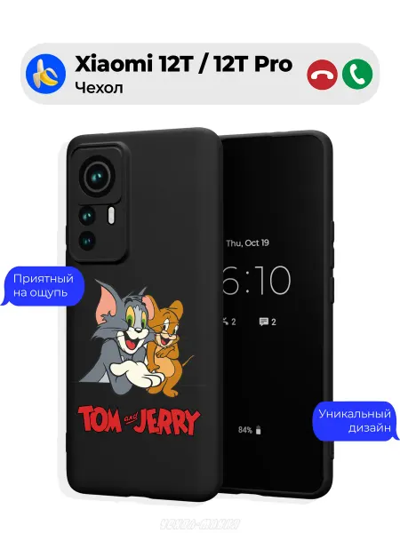 Чехол-Мания Чехол на Xiaomi 12T 12T Pro принт с Том и Джерри