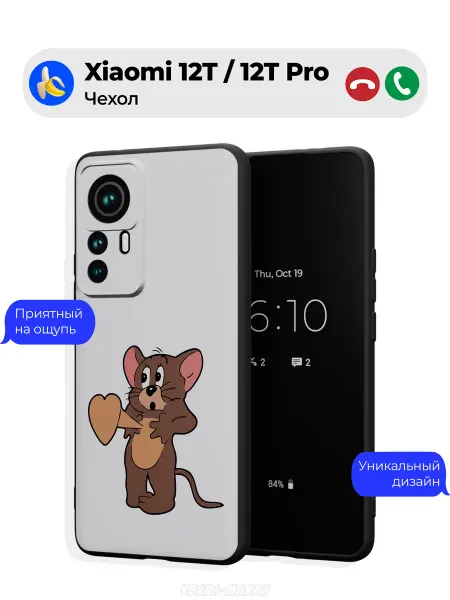 Чехол-Мания Чехол на Xiaomi 12T 12T Pro c принтом Джерри