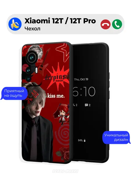 Чехол-Мания Чехол на Xiaomi 12T 12T Pro с Дипинсом