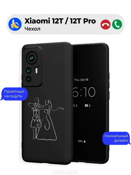Чехол-Мания Чехол на Xiaomi 12T 12T Pro с принтом Кавказ Любовь