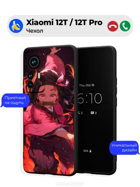Чехол-Мания Чехол на Xiaomi 12T 12T Pro с принтом Незуко Камадо
