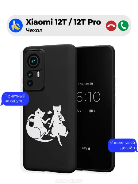 Чехол-Мания Чехол на Xiaomi 12T 12T Pro принт с котиками