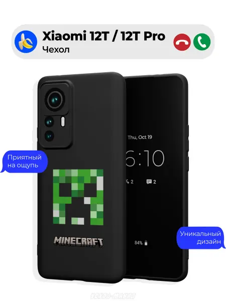 Чехол-Мания Чехол на Xiaomi 12T 12T Pro принт с крипером Майнкрафт