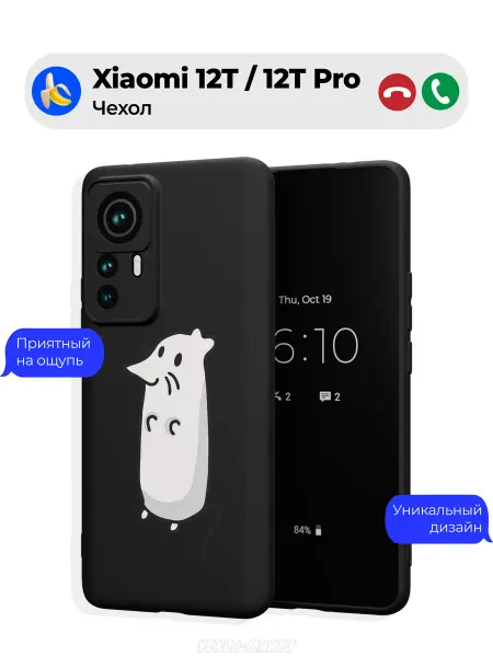 Чехол-Мания Чехол на Xiaomi 12T 12T Pro принт с крысой