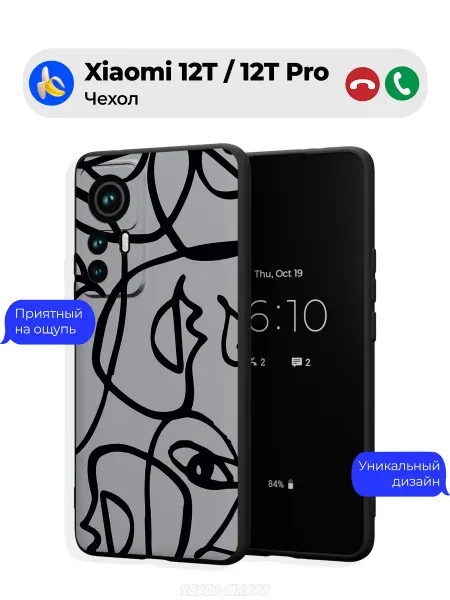 Чехол-Мания Чехол на Xiaomi 12T 12T Pro c принтом Лица
