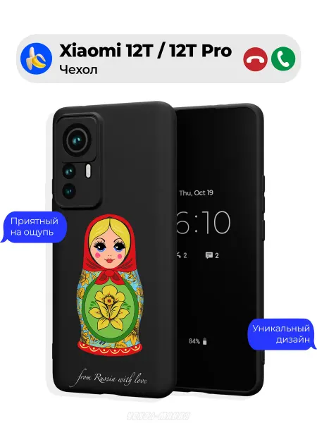 Чехол-Мания Русский чехол на Xiaomi 12T 12T Pro матрешка