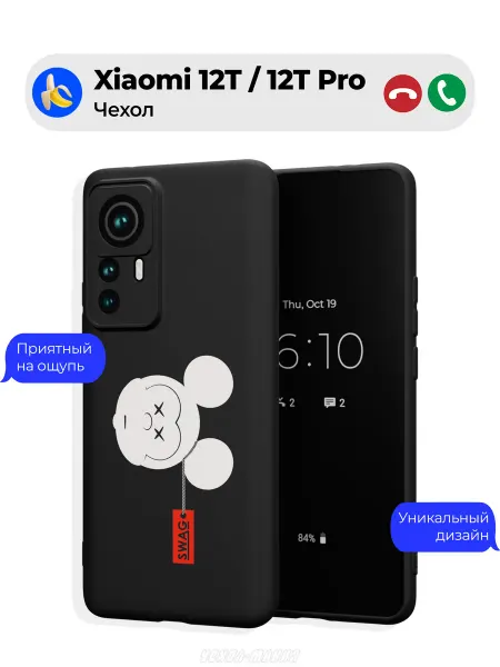 Чехол-Мания Чехол на Xiaomi 12T 12T Pro с принтом Микки Маус