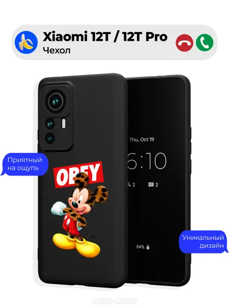 Чехол-Мания Чехол на Xiaomi 12T 12T Pro принт с Микки Маусом