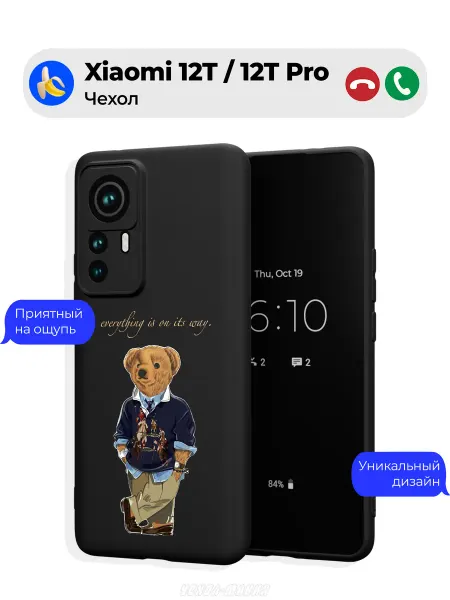 Чехол-Мания Чехол на Xiaomi 12T 12T Pro с медведем