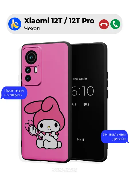 Чехол-Мания Чехол на Xiaomi 12T 12T Pro c принтом Мелоди