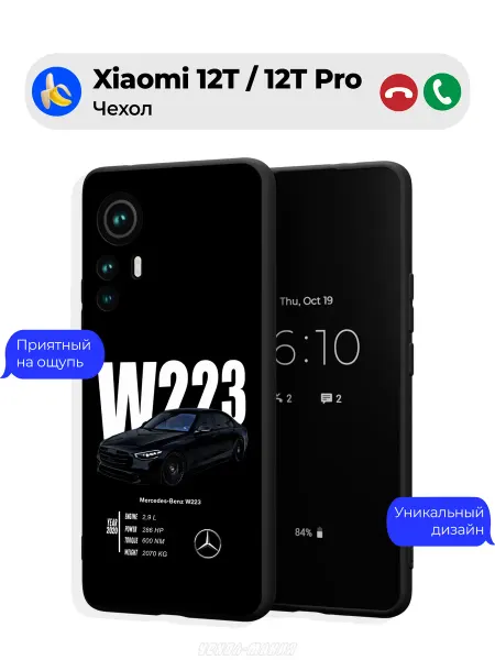 Чехол-Мания Чехол на Xiaomi 12T 12T Pro с принтом Мерседес
