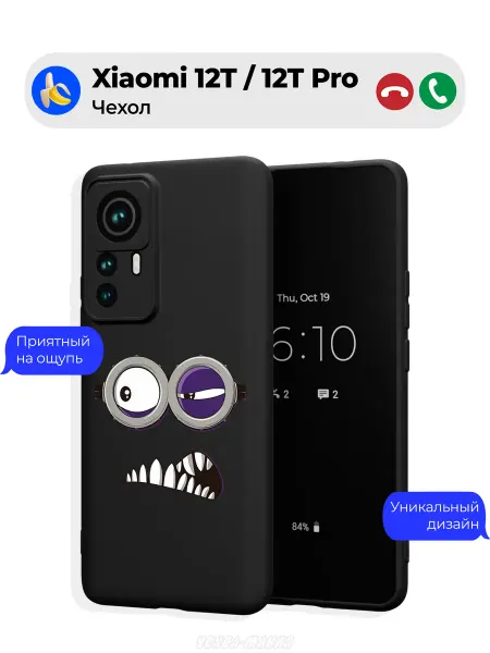 Чехол-Мания Чехол на Xiaomi 12T 12T Pro с миньонами