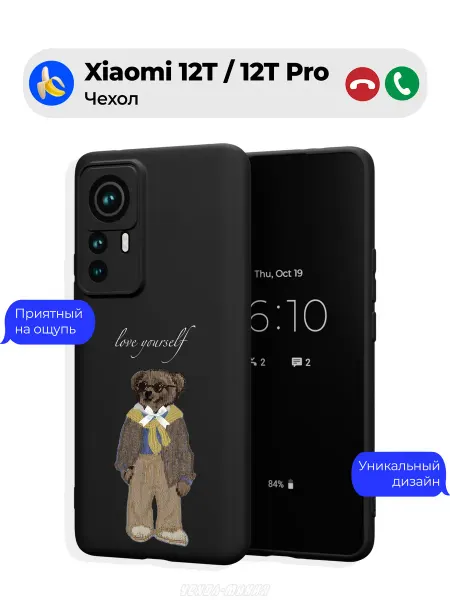 Чехол-Мания Чехол на Xiaomi 12T 12T Pro с мишкой
