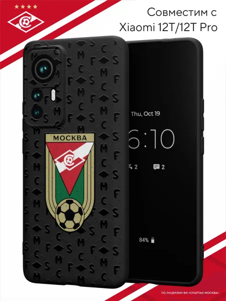 ФК Спартак Москва Чехол на Xiaomi 12T 12T Pro с принтом ФК Спартак