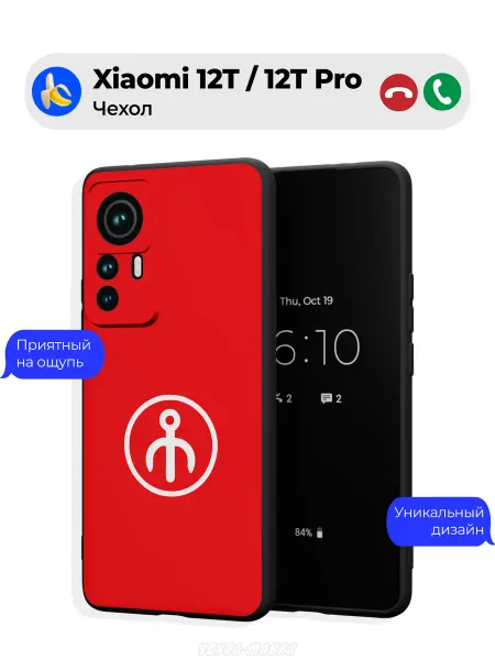 Чехол-Мания Чехол на Xiaomi 12T 12T Pro с принтом Ногайский флаг