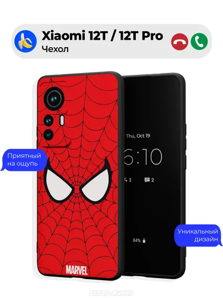 Чехол-Мания Чехол на Xiaomi 12T 12T Pro принт с Человеком пауком