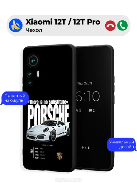 Чехол-Мания Чехол на Xiaomi 12T 12T Pro с принтом Порше
