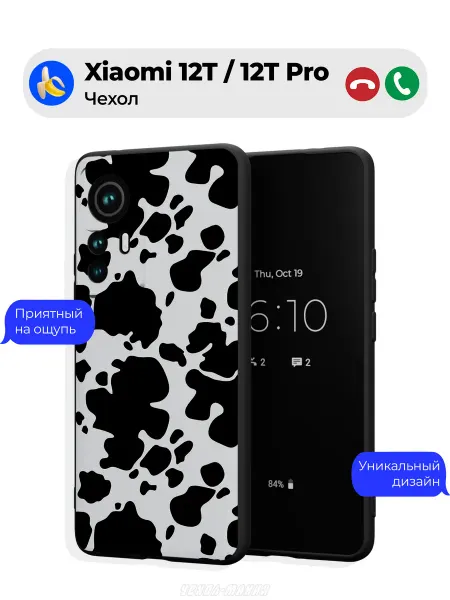 Чехол-Мания Чехол на Xiaomi 12T 12T Pro принт ЧБ пятна