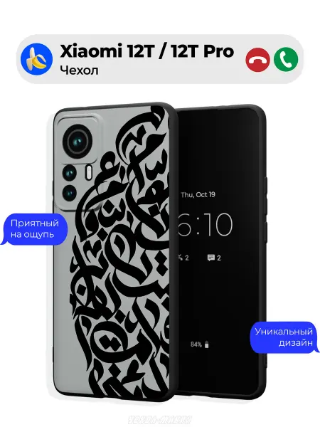 Чехол-Мания Чехол на Xiaomi 12T 12T Pro c принтом Узоры