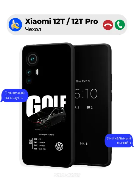 Чехол-Мания Чехол на Xiaomi 12T 12T Pro с принтом Фольксваген