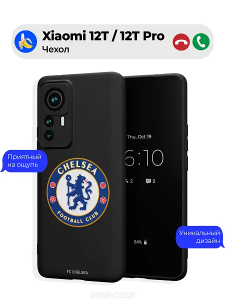 Чехол-Мания Чехол на Xiaomi 12T 12T Pro с принтом Челси