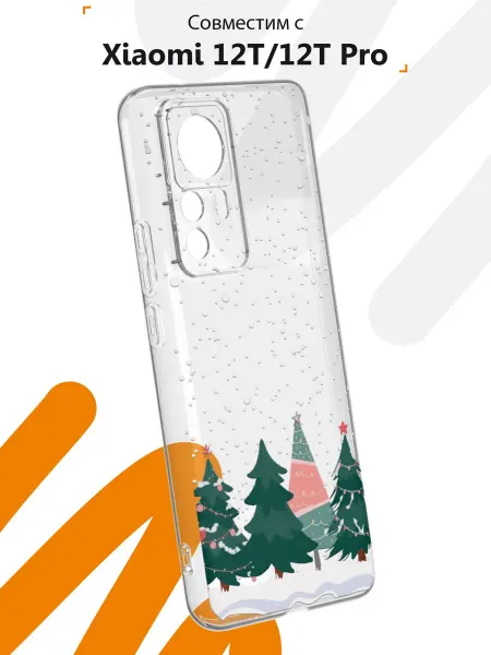 Мобилиус Чехол на Xiaomi 12T 12T Proс принтом Новогодние ёлки