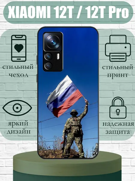 SLIMUSHOP Чехол на Xiaomi 12T военный