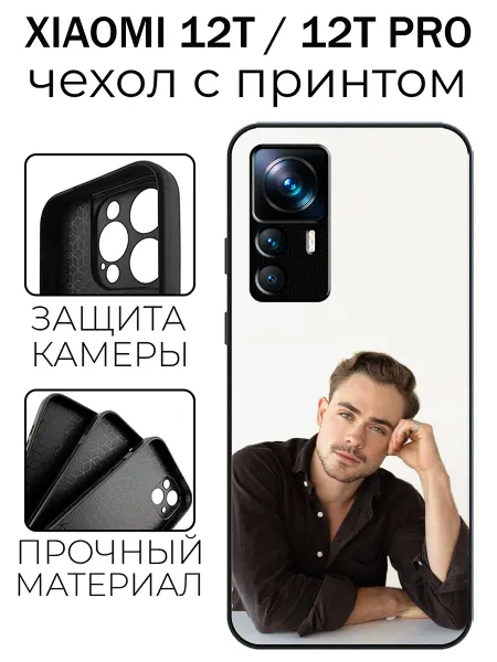 Stylishcase Чехол глянцевый на Xiaomi 12T Дакре Монтгомери