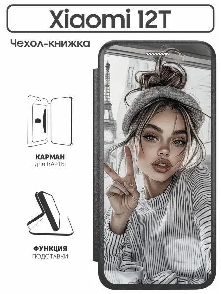 SuperPrint Чехол книжка для Xiaomi 12T