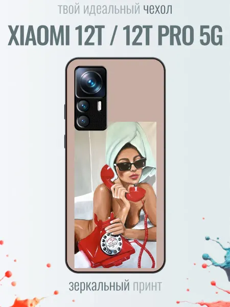 TrendyCase67 Чехол на Xiaomi 12T современная живопись