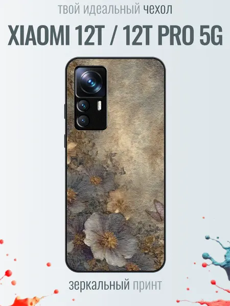 TrendyCase67 Чехол на Xiaomi 12T картина с цветами