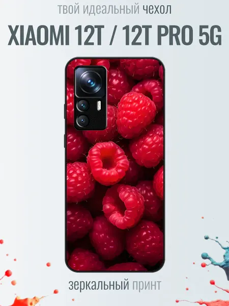 TrendyCase67 Чехол на Xiaomi 12T принт с малиной