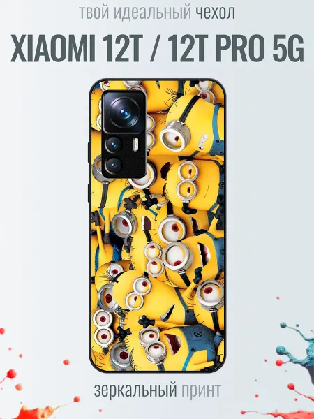 TrendyCase67 Чехол на Xiaomi 12T принт миньоны