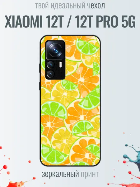TrendyCase67 Чехол на Xiaomi 12T принт цитрусы